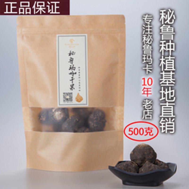 走进玛咖批发市场,探索健康补品新天地